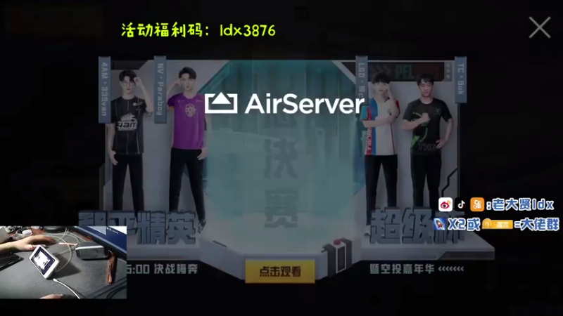 【2021-07-31 19点场】老大贤：皇冠1v4：带你看遍海岛上每个小姐姐