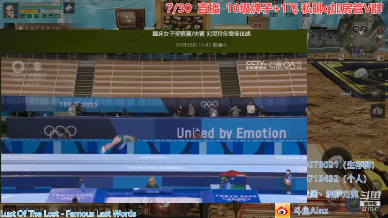 【2021-07-30 12点场】AinzSama：你可以永远相信雷托