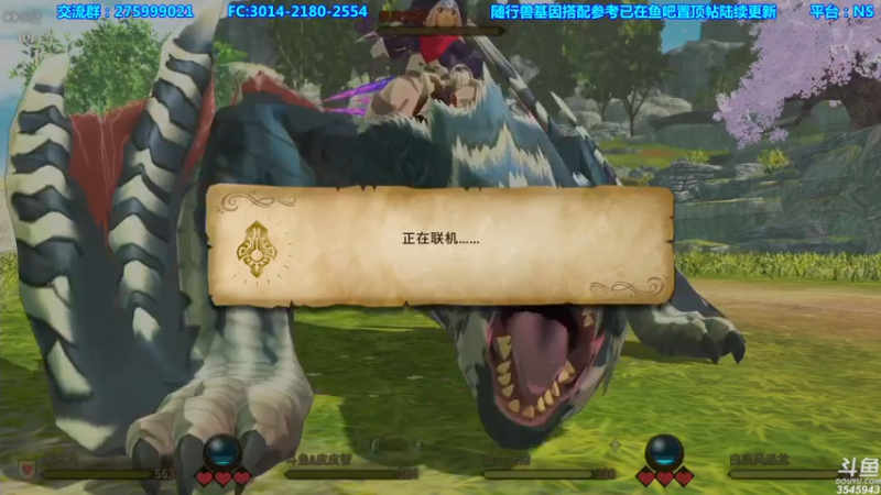 【2021-07-25 18点场】真新镇丨皮皮智：有问必答，怪物猎人物语2，怪猎宝可梦