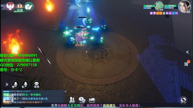 【2021-07-30 20点场】313501丶Boss：Boss：科研部，许愿鲲天下第一