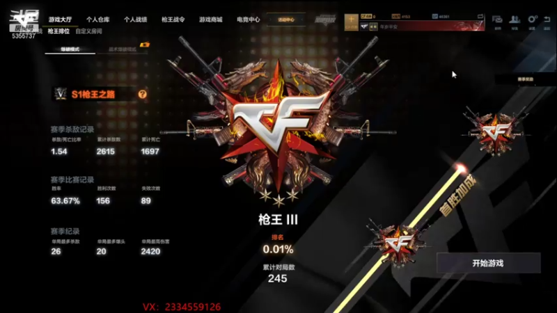 【2021-07-30 17点场】苏静小姐姐：好不好嘛~你最好啦~