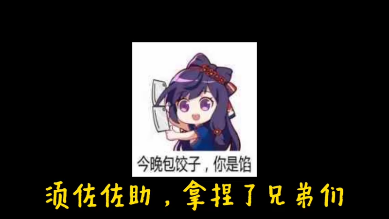 直播日常