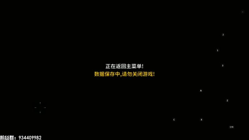 【2021-07-30 15点场】惘然如梦1996：想要个宁荣荣