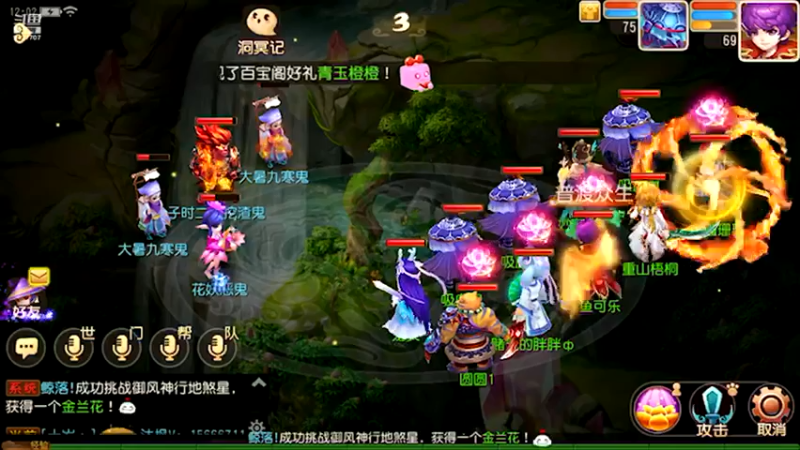 【2021-07-22 12点场】雪上喝可口可乐：梦幻般的好玩