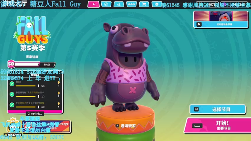 【2021-07-31 16点场】我最强阿啊啊：【斗鱼最强丨糖豆人】戒烟的第202天