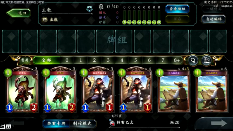 【2021-07-30 19点场】Dogboss：坐 穿 牢 底 . 826731