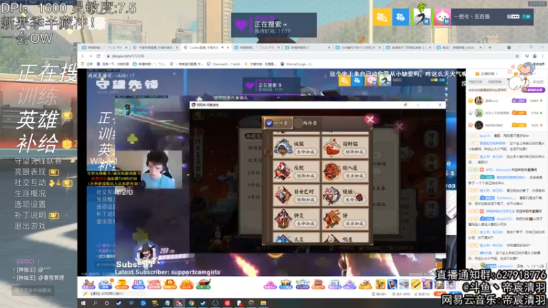 【2021-07-31 01点场】丶帝宸清羽：【清羽】新赛季一把弓冲！