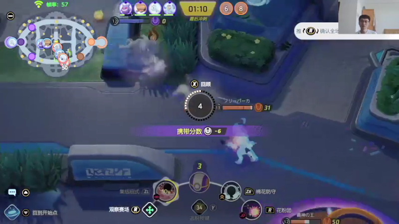 【2021-07-31 14点场】头发乱糟糟的夜月er：玩会儿宝可梦大集结