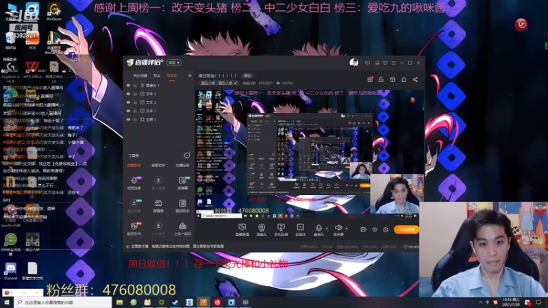 【2021-07-28 19点场】你超Q的：周日双倍！！！！！！