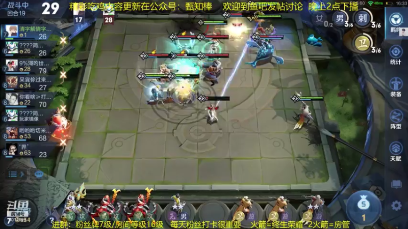 【2021-07-31 02点场】甄知棒：万法婉儿，弟妹法，9长安，魔种