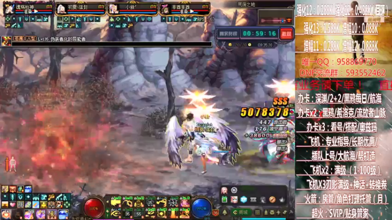 【2021-07-31 02点场】DNF丶心软：在线大航海~刃影升级~奥茨玛~深渊！！！