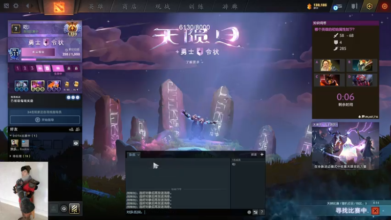 【2021-07-31 13点场】yyfyyf：天人城休息三天，小冲下DOTA分!