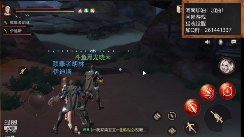 【2021-07-31 16点场】黑龙晓天：河南加油！猎魂觉醒