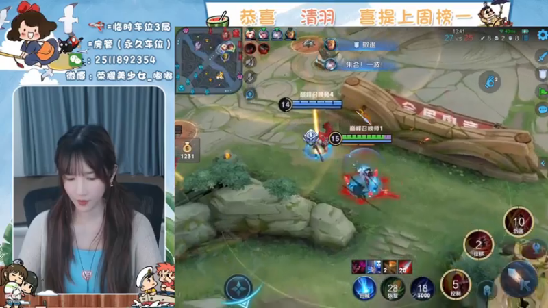【嘟小姐的峡谷之旅】330