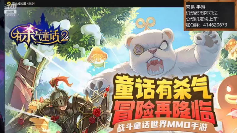 【2021-07-30 07点场】云海青山先生：河南加油！机动都市阿尔法