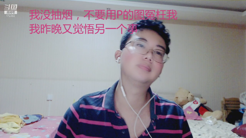 【格斗游戏】魔都洪斌的精彩时刻 20210731 00点场