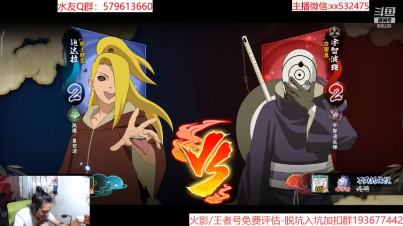 【2021-07-31 16点场】奶瓶lxx：版本答案：西瓜山河豚鬼