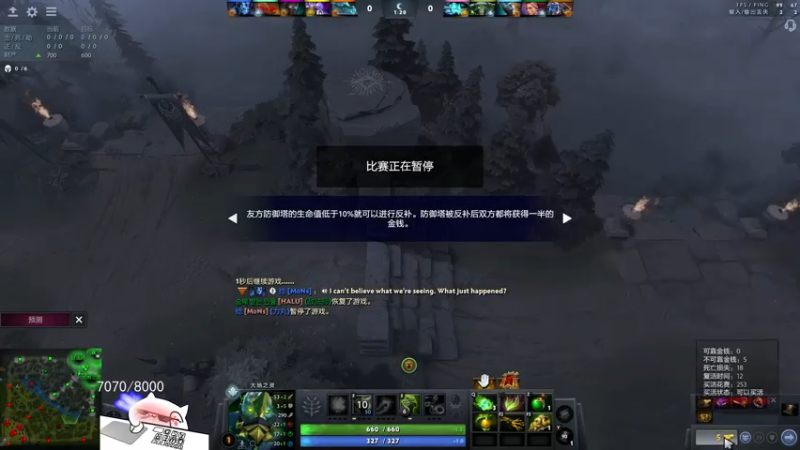 【2021-07-30 22点场】战术大师rubick：大号东南亚冲8K，不骂的炸弹人~