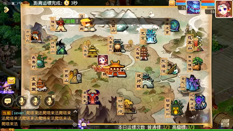 【2021-07-30 19点场】雪上喝可口可乐：梦幻般的好玩