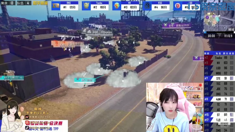 【2021-07-31 18点场】叶知秋Vanessa：叶知秋：半小时一次红包雨