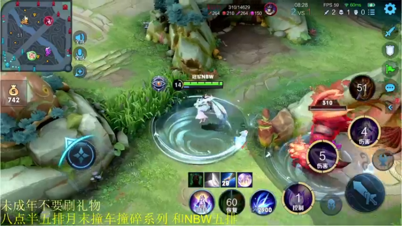 【2021-07-31 20点场】骚白：骚白五排系列月末撞车