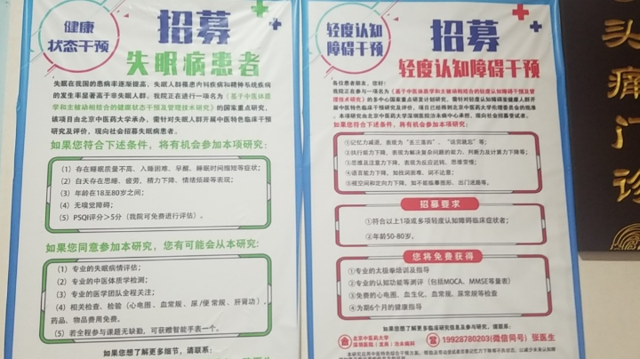 太极拳培训练习