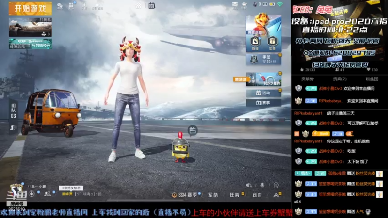 【2021-07-30 12点场】战神小鹏OvO：今天下饭王 菜式原罪