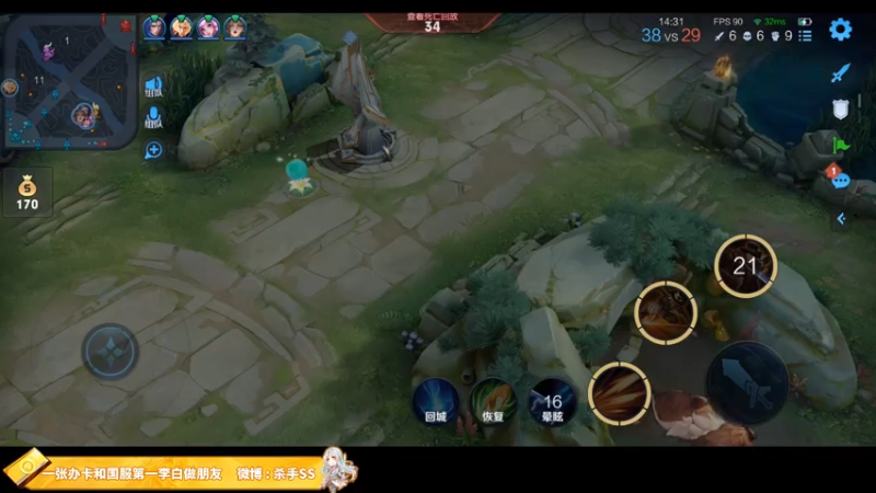 【2021-07-31 03点场】不可一世杀手：五排带路人上分！