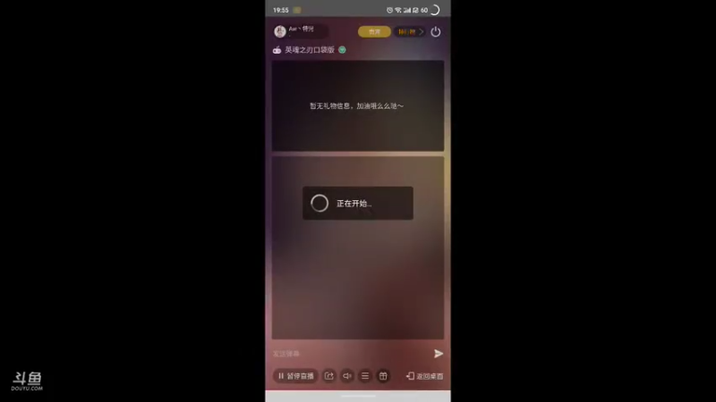 【2021-07-30 19点场】Aw丶特児：我想上尊2(/ω·＼*)