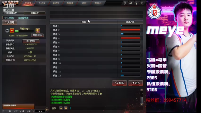 【2021-07-28 12点场】LGDmeye：让过去过去 让开始开始。