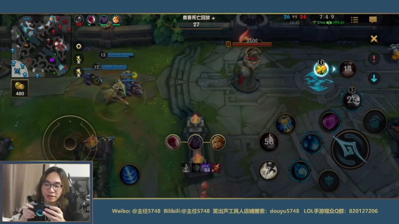 【2021-07-30 23点场】主任5748：国服冲分+宠粉！