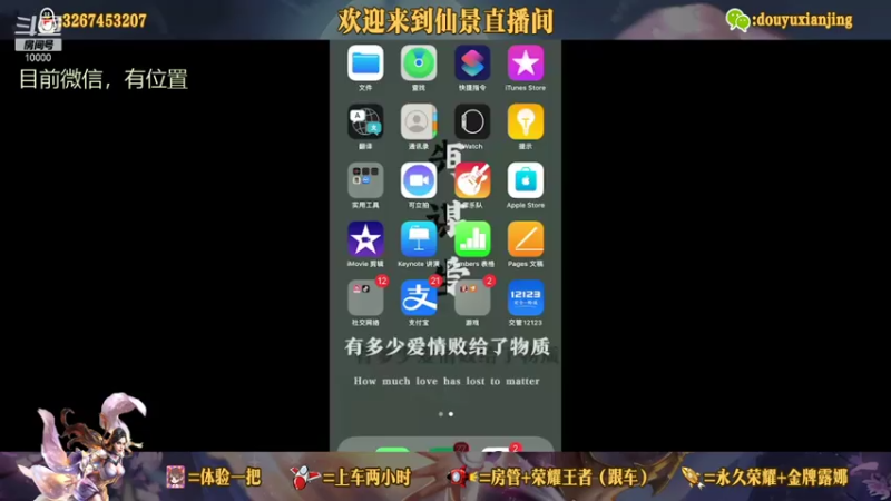 【2021-07-31 13点场】仙景丶MY：专注打野三十年，带粉滴滴