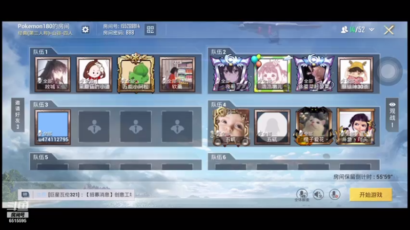 【2021-07-31 21点场】少年梦QVQ：【帮上分】KD6，TPP天花板队伍。