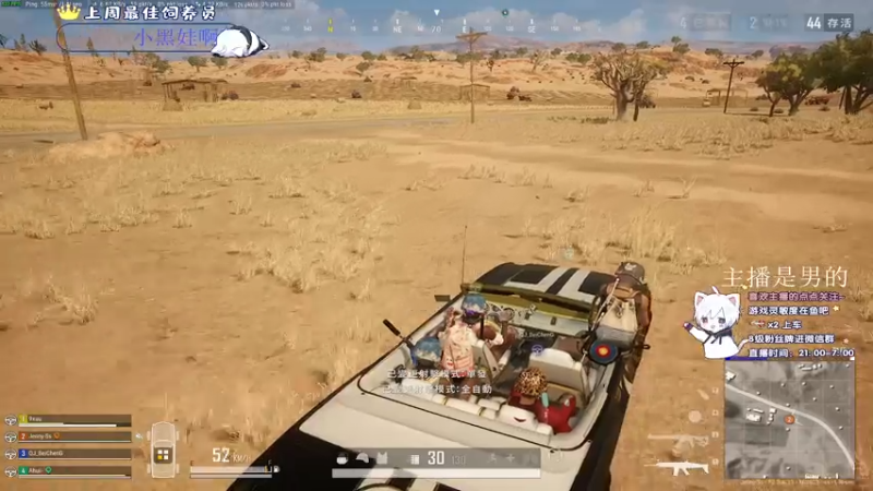 【2021-07-31 06点场】小徐813：轻语集团 千场kd5.5