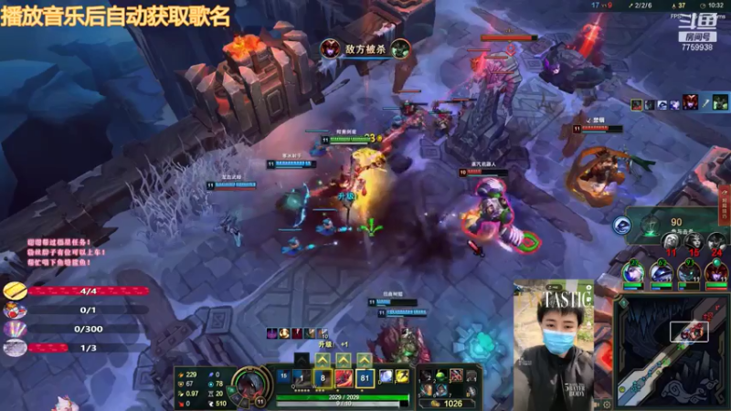 【2021-07-30 19点场】山有木兮木无期丶：极地乱斗（缺队友）：胜率
