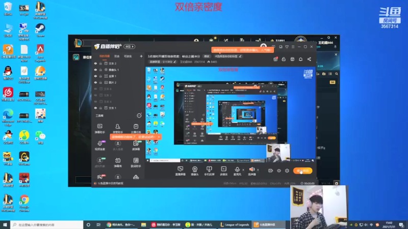 【2021-07-31 15点场】王纪超666：双倍亲密度：峡谷之巅冲分