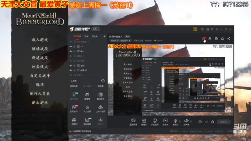 【2021-07-30 20点场】天津大文盲：战场吟游诗人
