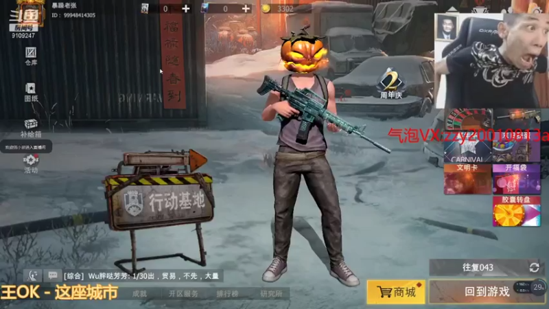 【2021-07-30 14点场】无月你真好你真是个DSB：嗷嗷炫，嗷嗷炫