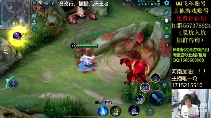 【2021-07-31 01点场】青青青青青青山：荒野大镖客2  重头开始玩