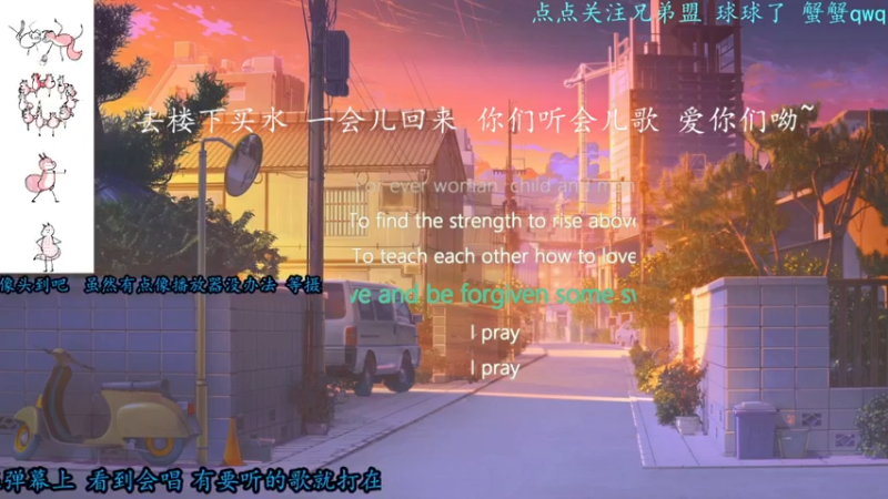 【2021-07-21 20点场】只因我叫blue：休息好了 冲!