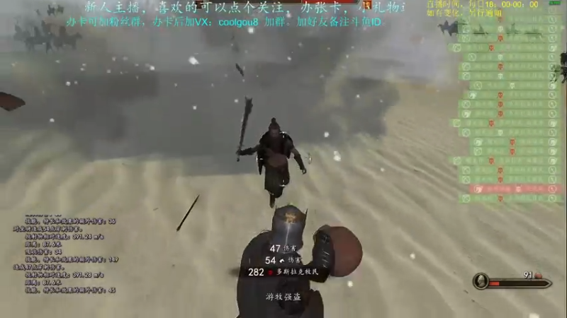 【2021-07-30 20点场】618是真滴帅：先PUBG，8点骑砍！