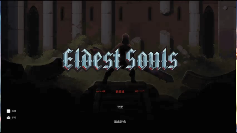 杀戮尖塔之大剑版1