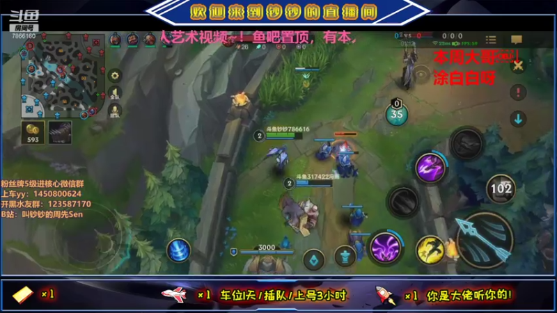 【2021-07-30 20点场】叫钞钞的周先Sen：努力，努力，再努力~！