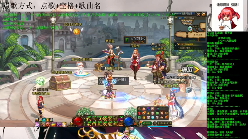 【2021-07-29 12点场】剑雨丶情缘：跨二  每日2+2+4  风暴航路