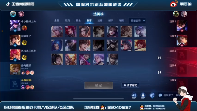 【2021-07-31 20点场】羽辰鸽鸽丶：大号国服马超表现分