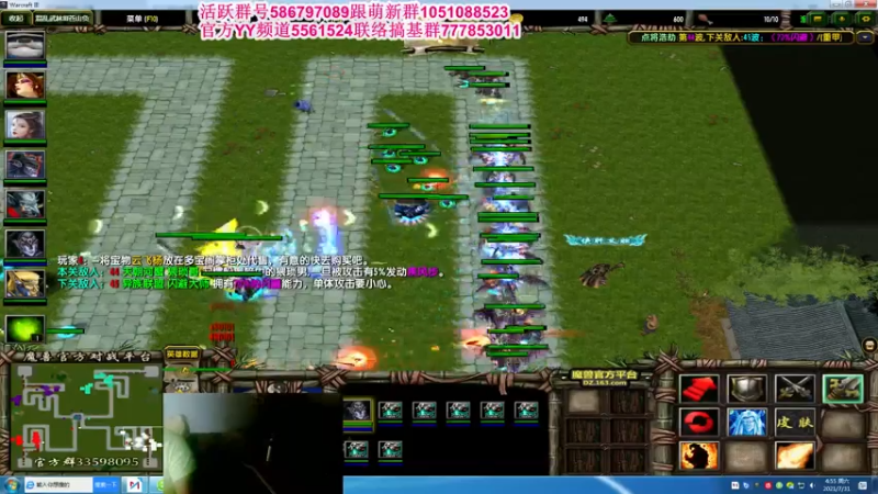 【2021-07-31 04点场】TD菜鸟1：武林第一帅欢乐吹逼直播