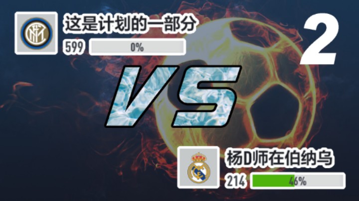 杨D师v计划 第二轮 FIFA ONLINE 4 2021-07-30 23-14-06_Trim