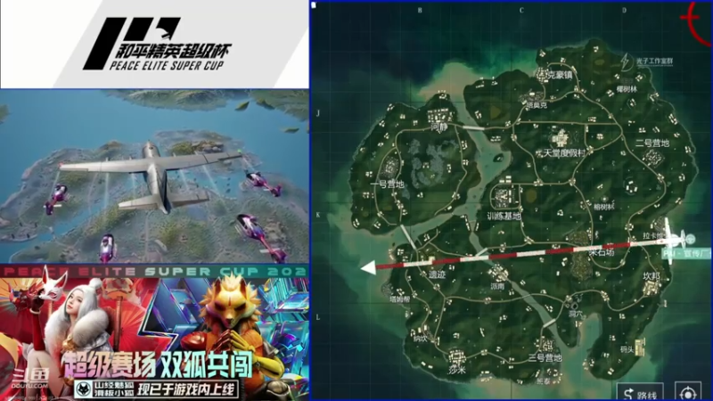 【2021-07-31 17点场】Dy花老湿：【双倍亲密度】带大家一起看超级杯