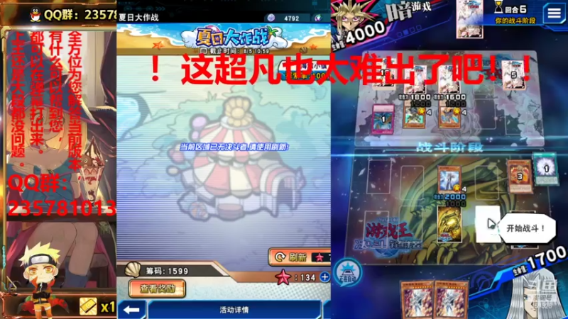 【2021-07-31 13点场】miyaxr：下午比赛 好紧张