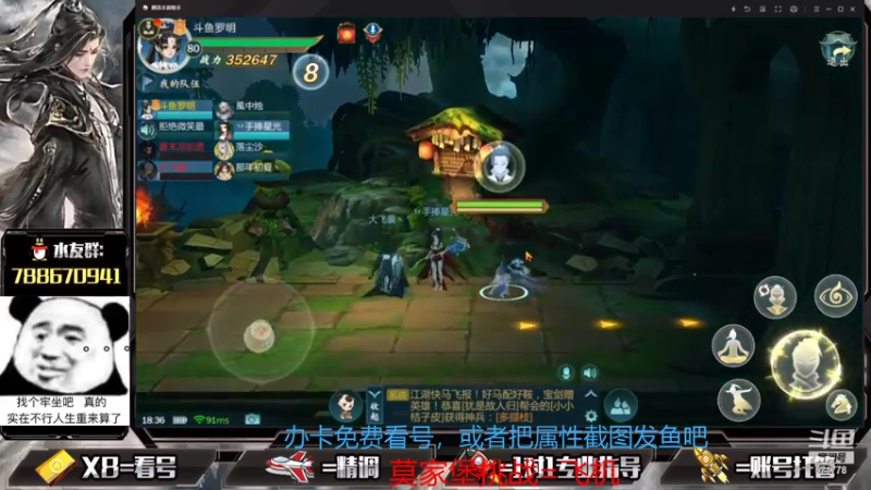 【2021-07-31 18点场】罗明哥你别捶我啊：打打8人挑战本，看看技改强度